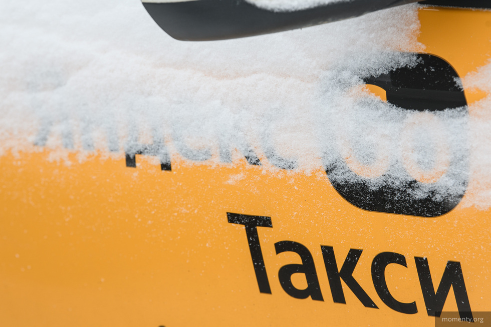 В&nbsp;&laquo;Яндексе&raquo; раскроют детализацию цен на&nbsp;поездки в&nbsp;такси
