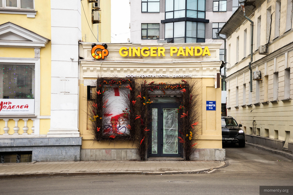 В&nbsp;центре Екатеринбурге запускают кофейню с&nbsp;рецептами Востока и&nbsp;Запада