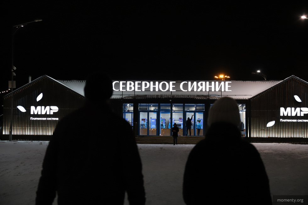 Когда откроется каток в&nbsp;Парке Маяковского