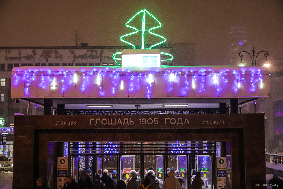 Екатеринбург останется без второй ветки метро Екатеринбург останется без второй ветки метро