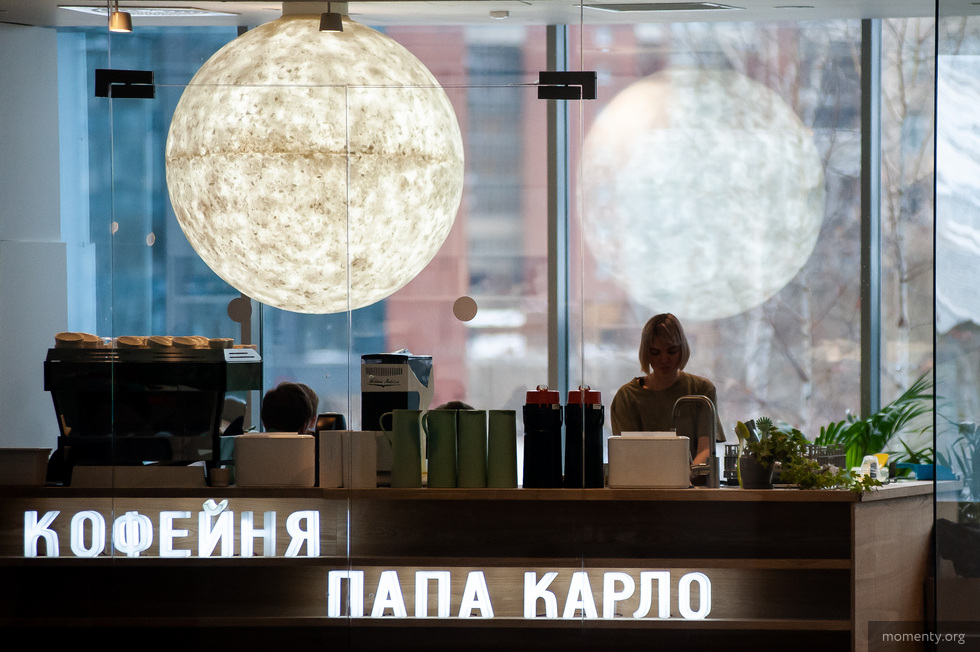 Уральской кофейне удалось собрать полмиллиона на ремонт Уральской кофейне удалось собрать полмиллиона на ремонт