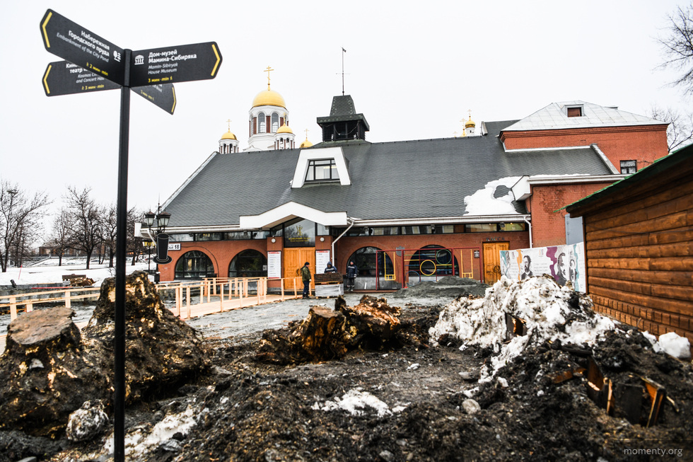 В&nbsp;Екатеринбурге отремонтируют Камерный театр за&nbsp;31 миллион рублей
