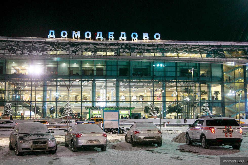 Уральский миллиардер потерял контроль над аэропортом Домодедово