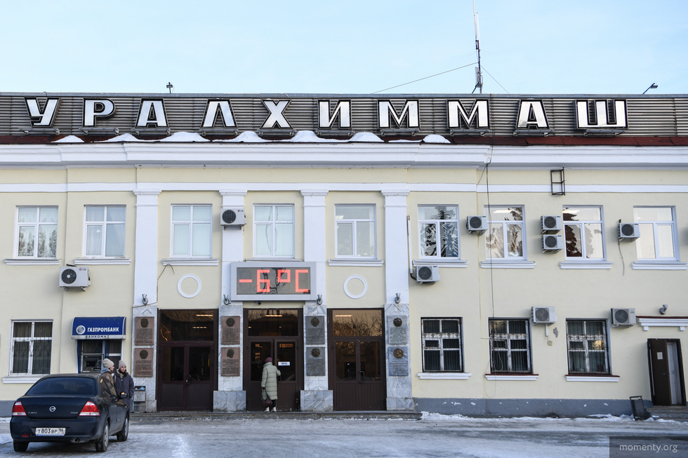 В Екатеринбурге откроется новый музей В Екатеринбурге откроется новый музей