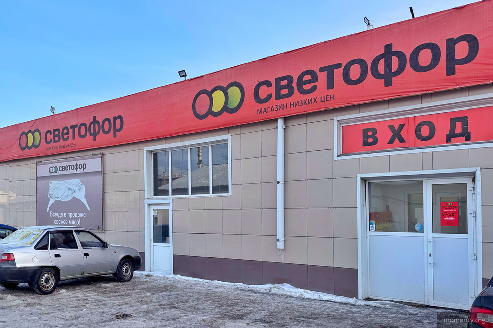 В магазинах «Светофор» нашли тонны опасного мяса В магазинах «Светофор» нашли тонны опасного мяса