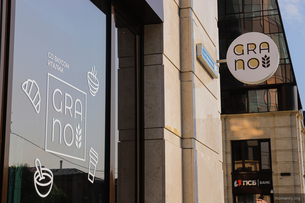 В&nbsp;модном бизнес-центре Екатеринбурга закрыли итальянское бистро