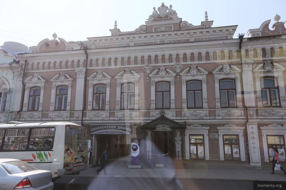 Старинный особняк в&nbsp;центре Екатеринбурга отреставрируют за&nbsp;300 миллионов рублей