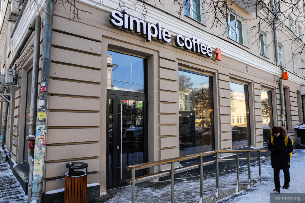 Три новые кофейни Simple Coffee откроются в&nbsp;Екатеринбурге