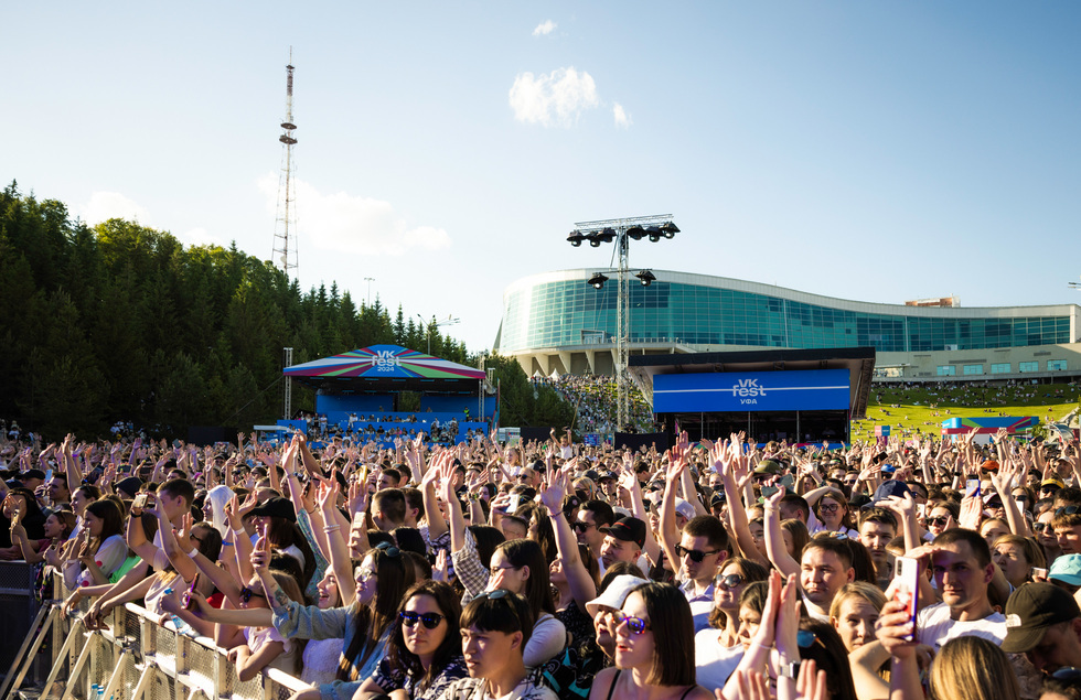 VK&nbsp;Fest рассматривает Екатеринбург как площадку для будущего фестиваля
