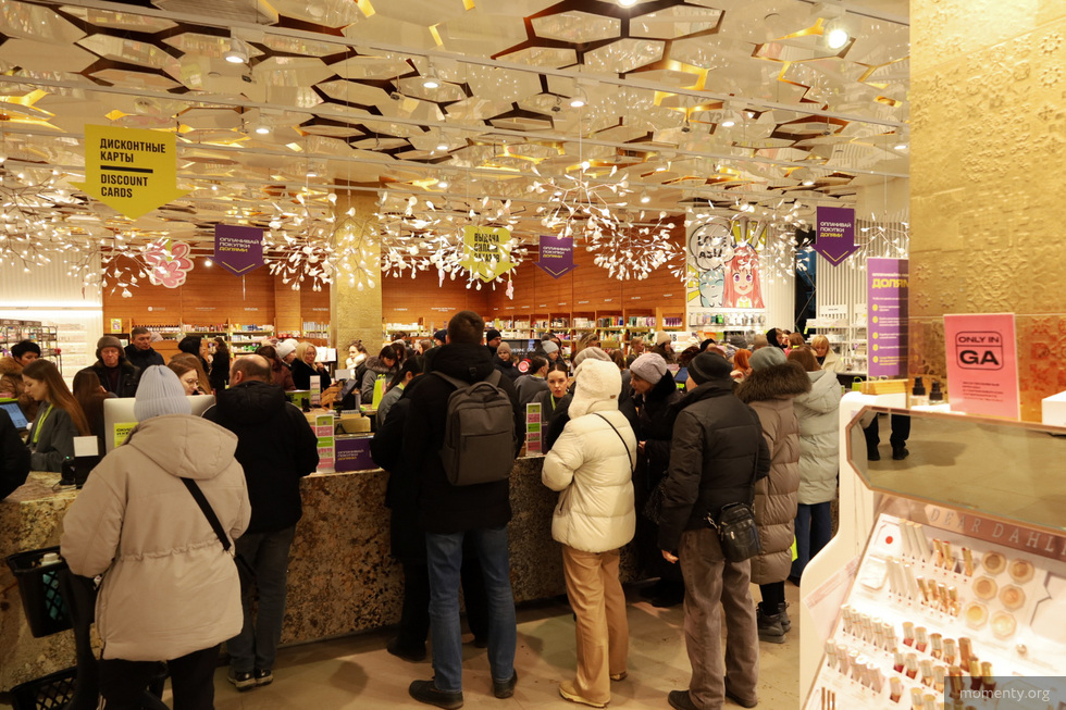 Екатеринбуржцы атаковали магазины «Золотого яблока» Екатеринбуржцы атаковали магазины «Золотого яблока»