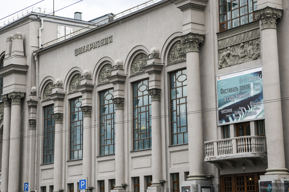 На&nbsp;новый зал Свердловской филармонии потратят почти 15 миллиардов рублей