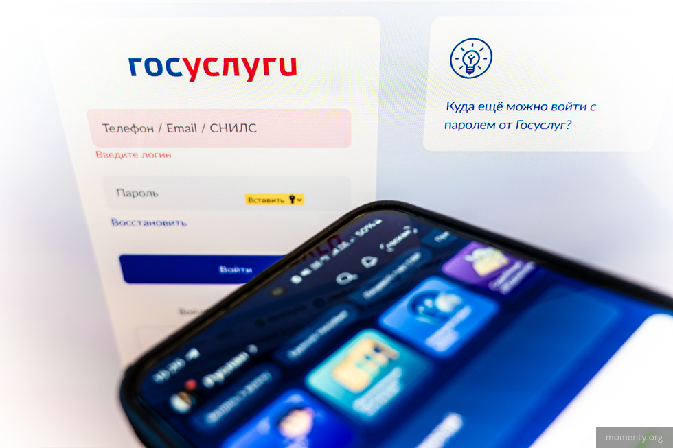 Мошенники стали использовать самозапрет на&nbsp;кредиты для доступа к&nbsp;деньгам