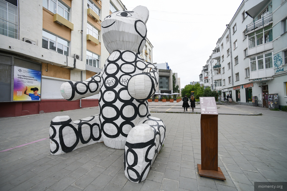 В центре Екатеринбурга пропал арт-объект В центре Екатеринбурга пропал арт-объект