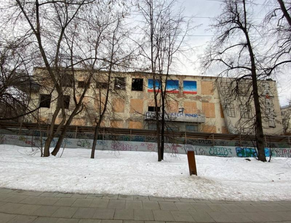 В&nbsp;центре Екатеринбурга продали заброшку за&nbsp;145 миллионов рублей
