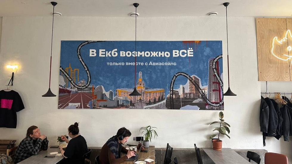 У Екатеринбурга появился новый гимн У Екатеринбурга появился новый гимн