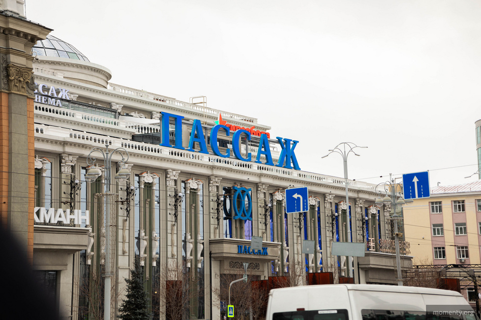 Уральский бренд потерял сотни тысяч рублей из-за магазина в&nbsp;&laquo;Пассаже&raquo;
