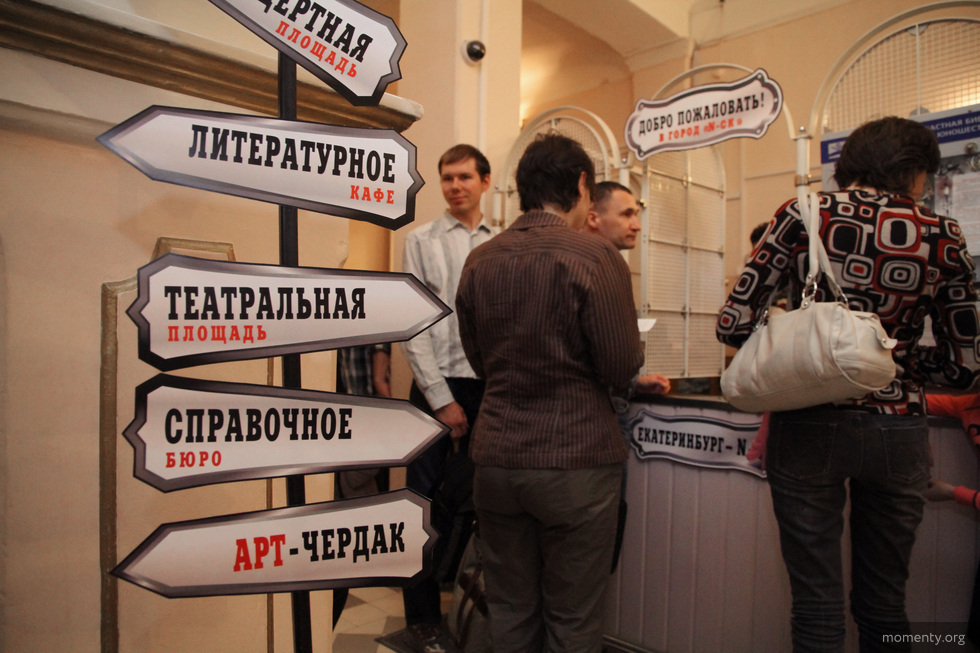 Стала известна дата проведения главной книжной ночи на&nbsp;Урале