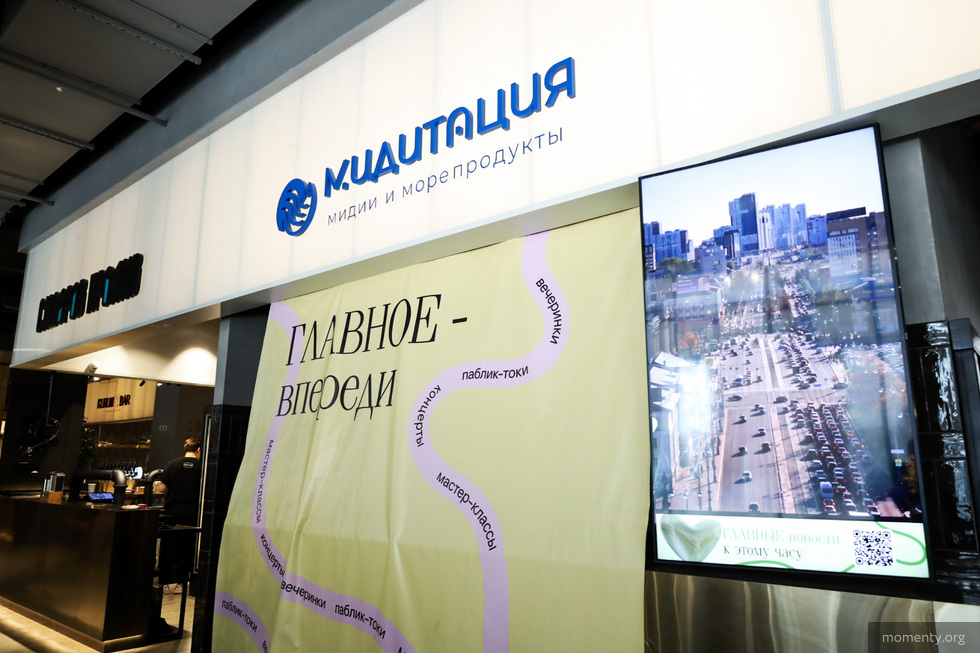 В&nbsp;крупнейшем гастромолле Урала закрыли сразу три корнера