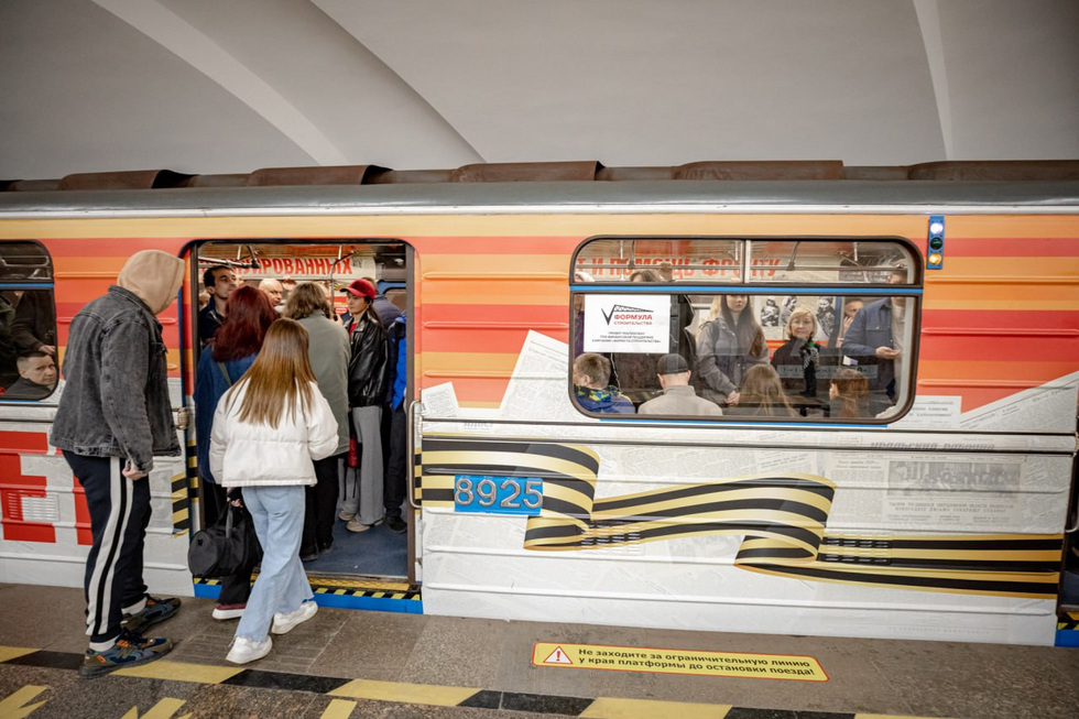 В метро Екатеринбурга запустили тематический состав в честь юбилея Победы В метро Екатеринбурга запустили тематический состав в честь юбилея Победы