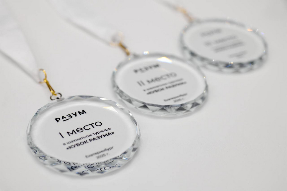 Битва гроссмейстеров: в Екатеринбурге состоялся масштабный шахматный турнир Битва гроссмейстеров: в Екатеринбурге состоялся масштабный шахматный турнир