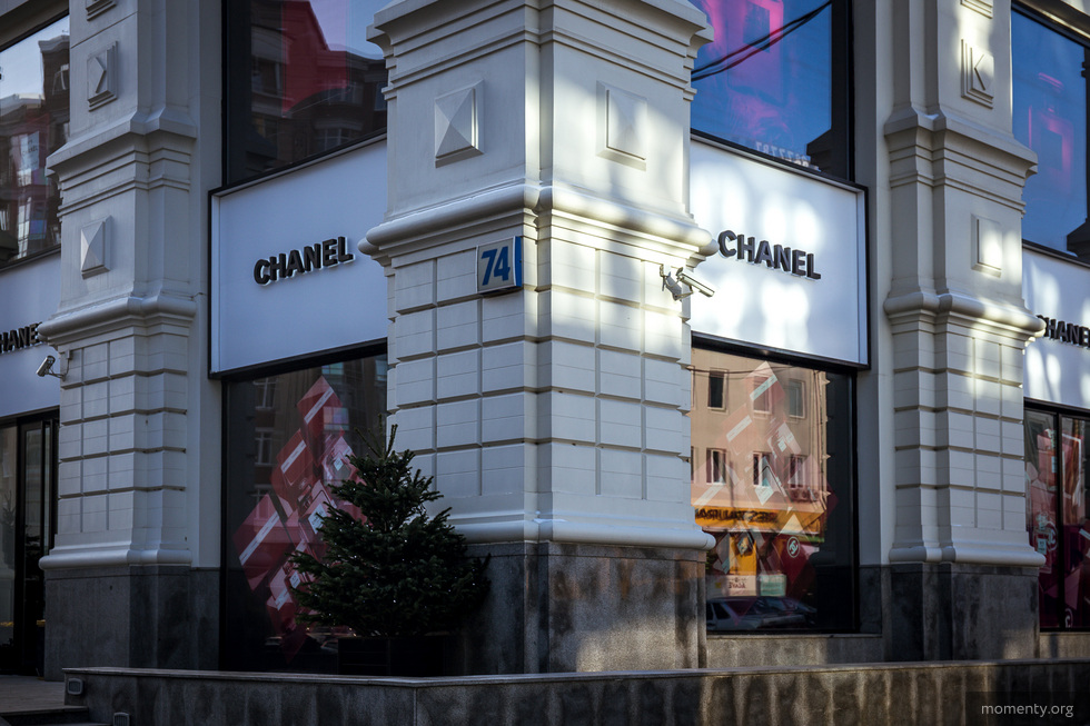 Chanel продала свои магазины в&nbsp;Екатеринбурге