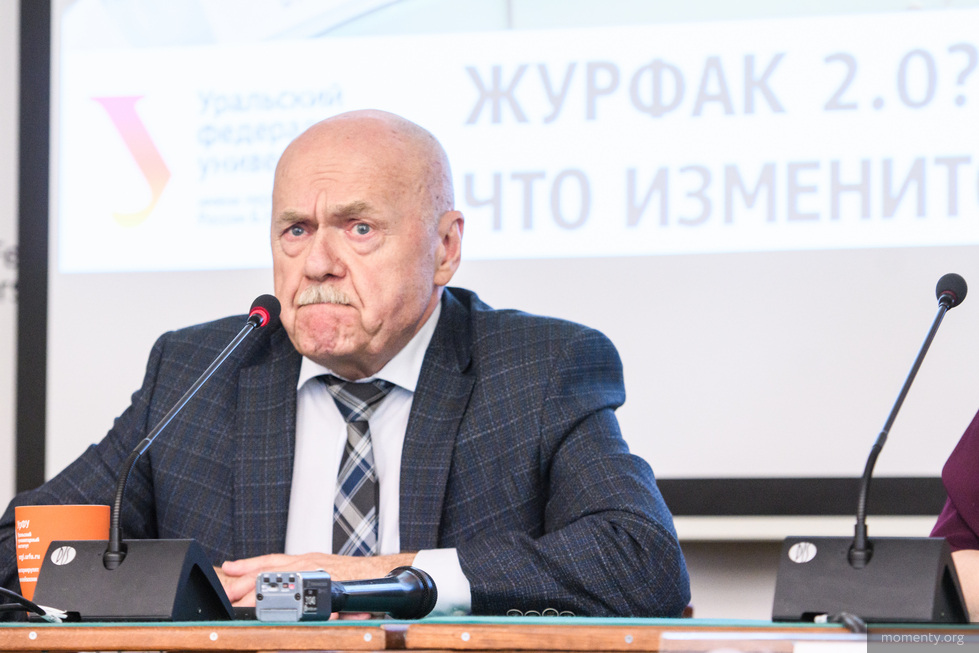 Экс-декан журфака УрФУ вернется на&nbsp;должность