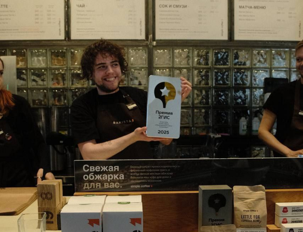 Simple Coffee признали лучшей кофейней одного из&nbsp;районов Екатеринбурга