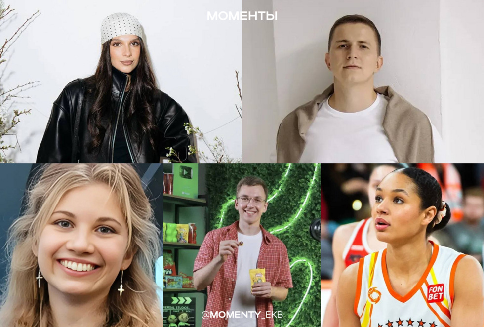 Шесть молодых уральцев вошли в&nbsp;список Forbes