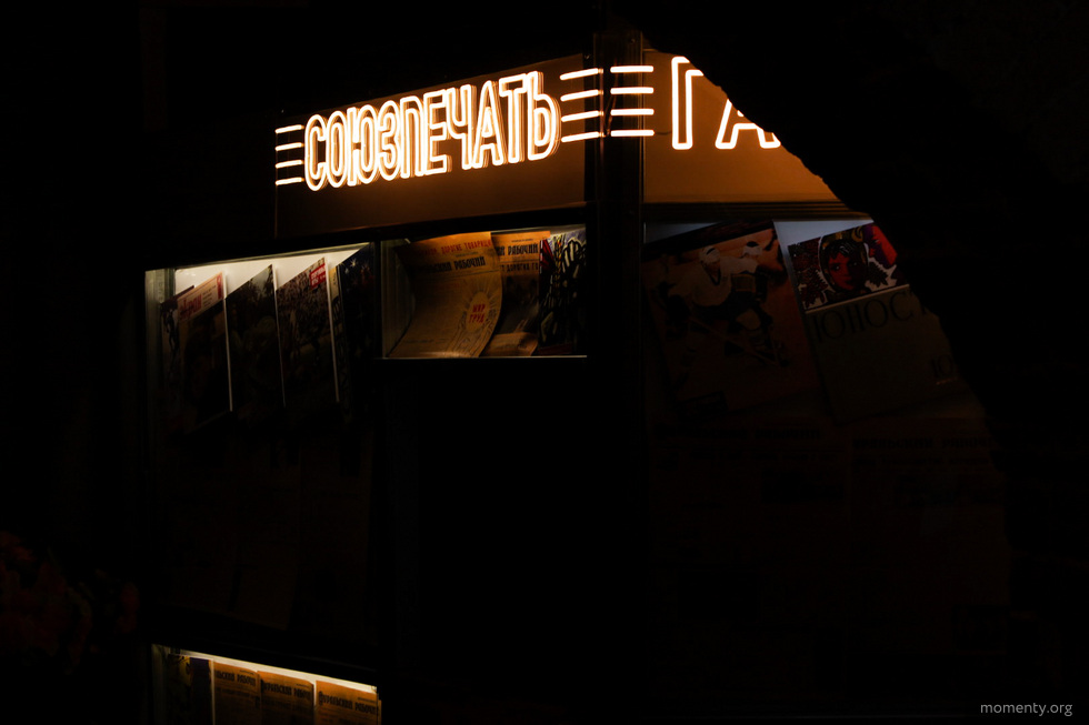 Как прошла «Ночь музеев» в Екатеринбурге. ФОТО Как прошла «Ночь музеев» в Екатеринбурге. ФОТО