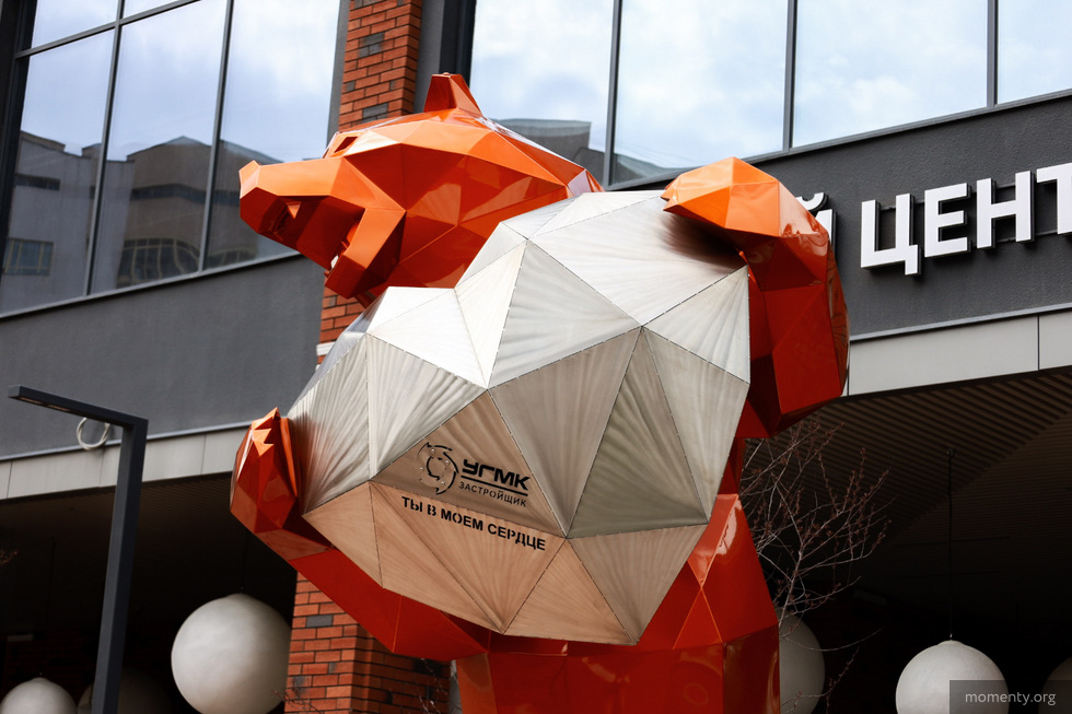 «УГМК-Застройщик» установил трехметрового медведя в центре Екатеринбурга «УГМК-Застройщик» установил трехметрового медведя в центре Екатеринбурга