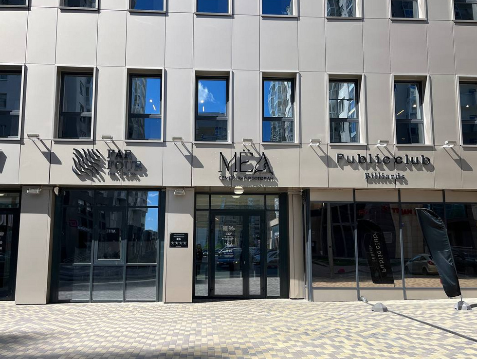 Место ресторана Public в&nbsp;Екатеринбурге займет новый гастропроект