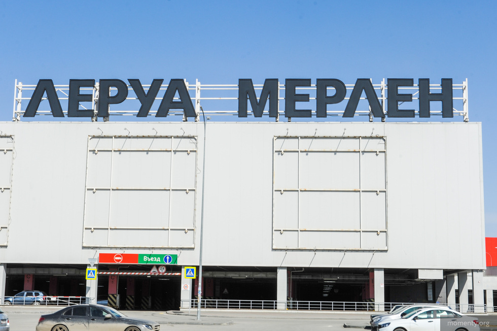 В&nbsp;Екатеринбург заходит конкурент &laquo;Лемана Про&raquo;