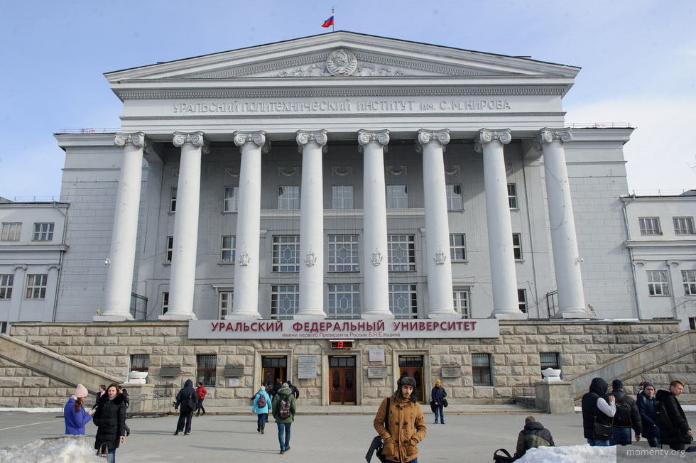 Стало известно, сколько зарабатывают ректоры вузов Екатеринбурга Стало известно, сколько зарабатывают ректоры вузов Екатеринбурга