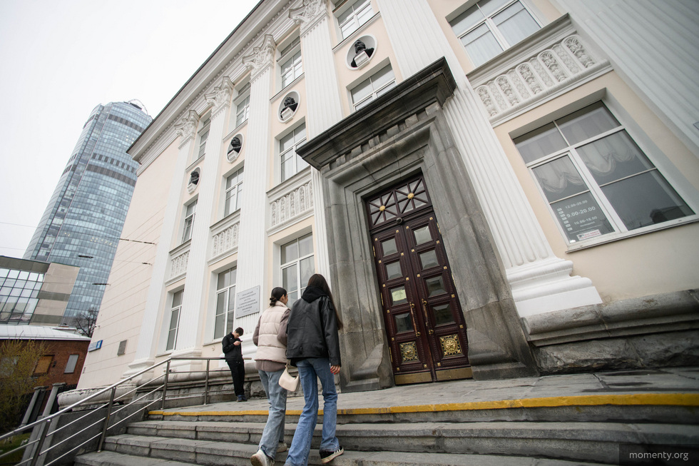 Екатеринбург станет «Библиотечной столицей» России Екатеринбург станет «Библиотечной столицей» России