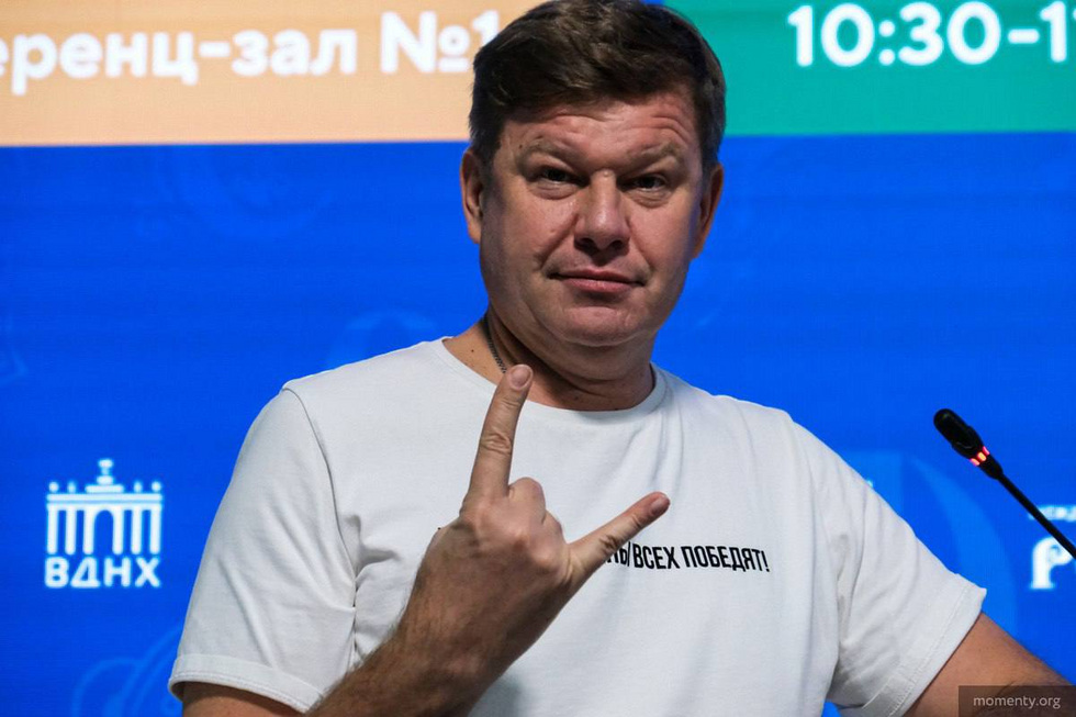 Дмитрий Губерниев посетит Свердловскую область
