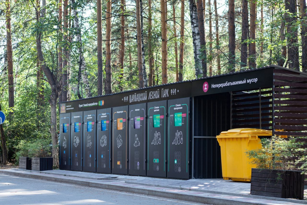 Пункты приема вторсырья прекратили работу в Екатеринбурге Пункты приема вторсырья прекратили работу в Екатеринбурге