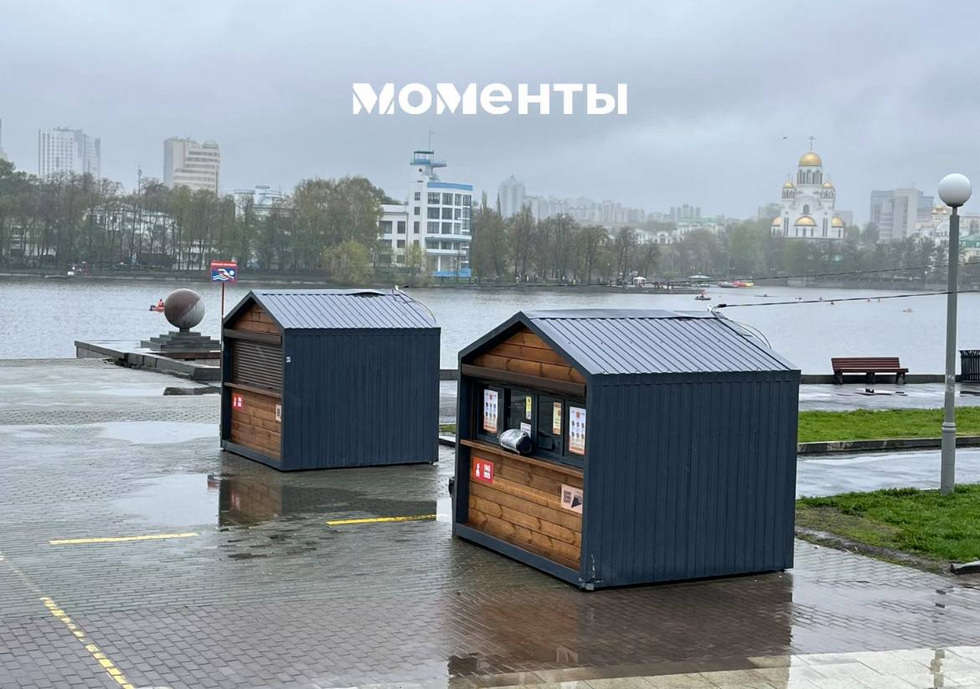 Домик с&nbsp;уральскими шаньгами закрылся в&nbsp;Екатеринбурге