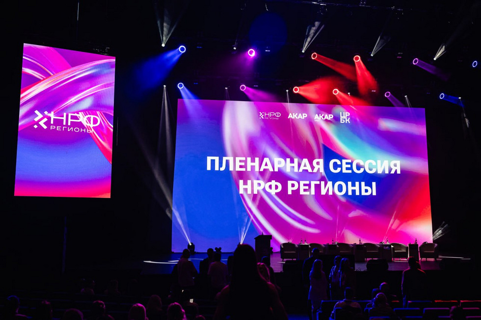 Стали известны подробности программы главного маркетингового форума на&nbsp;Урале