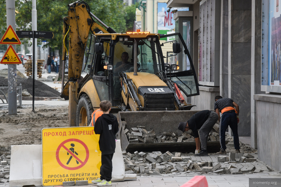 В Екатеринбурге закроют часть дорог до конца лета В Екатеринбурге закроют часть дорог до конца лета