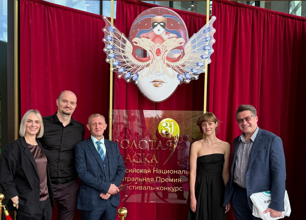 Свердловский театр драмы получил две &laquo;Золотые маски&raquo;