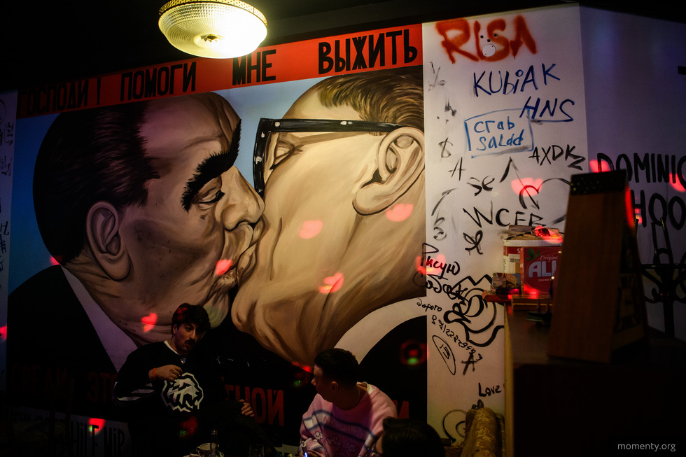 В&nbsp;Москве закрылся уральский бар &laquo;Молодость&raquo;