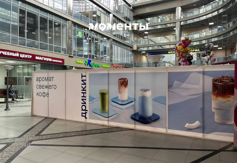 В&nbsp;центре Екатеринбурга появится еще одна цифровая кофейня