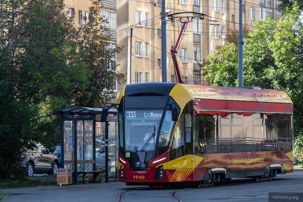 В&nbsp;Екатеринбурге запустят беспилотные трамваи