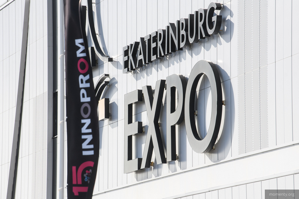 Стало известно, какую страну выбрали главным партнером &laquo;ИННОПРОМ-2026&raquo; в&nbsp;Екатеринбурге