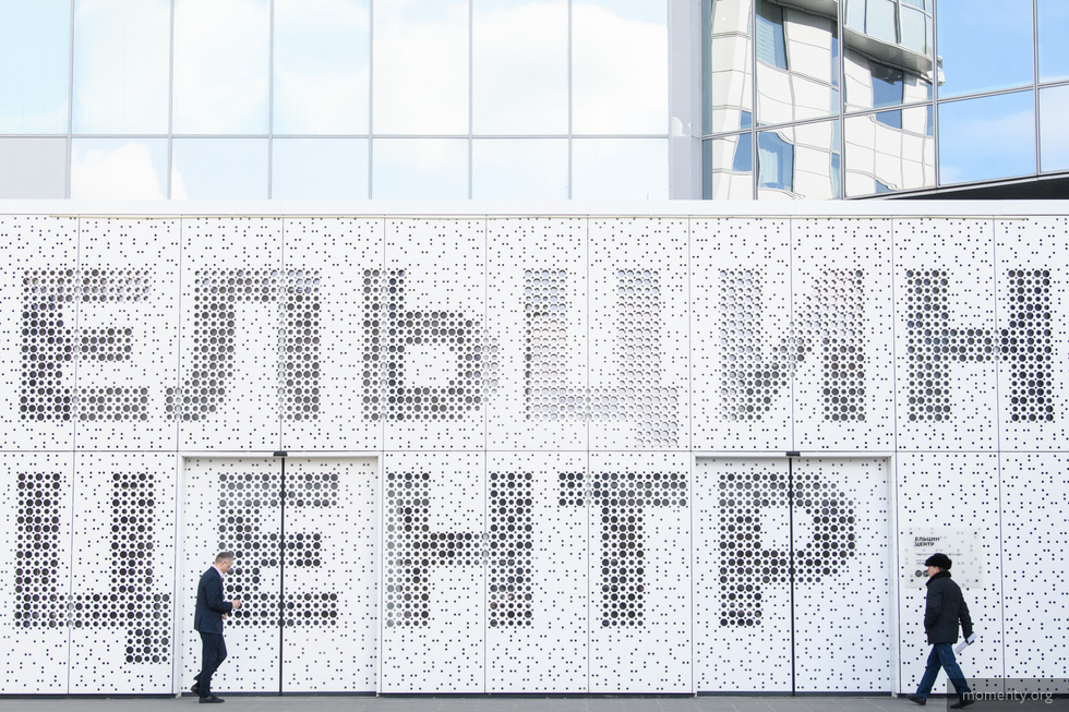 Лестница Ельцин Центра превратится в&nbsp;сад