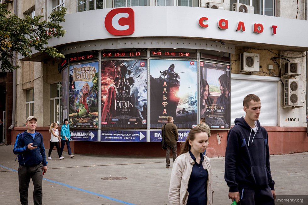 Озвучили сроки открытия легендарного кинотеатра &laquo;Салют&raquo; в&nbsp;Екатеринбурге