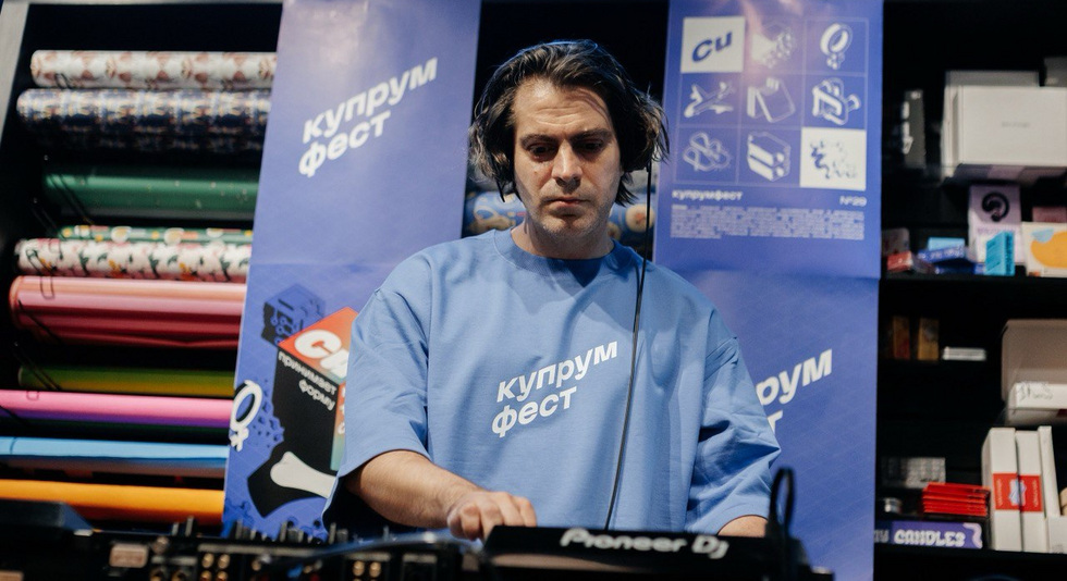 Медный спэшл, стендап о&nbsp;металлах и&nbsp;диджей-ученый: как прошел фестиваль &laquo;Купрумфест&raquo;