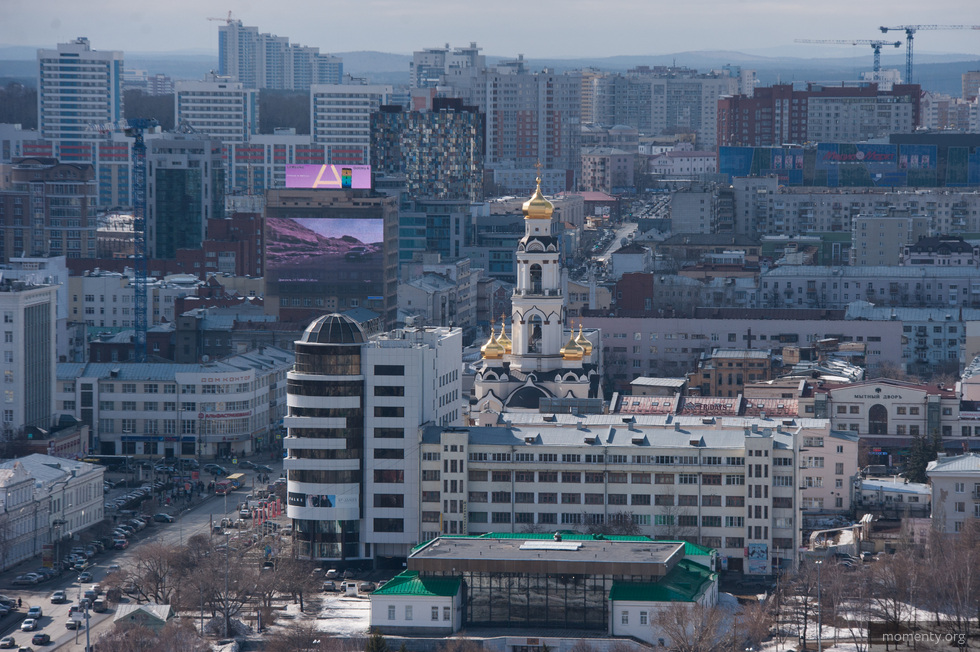 Конструктивистскому зданию в центре Екатеринбурга отказали в статусе памятника Конструктивистскому зданию в центре Екатеринбурга отказали в статусе памятника