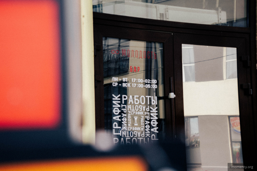 В Екатеринбурге состоится масштабная велогонка по барам В Екатеринбурге состоится масштабная велогонка по барам