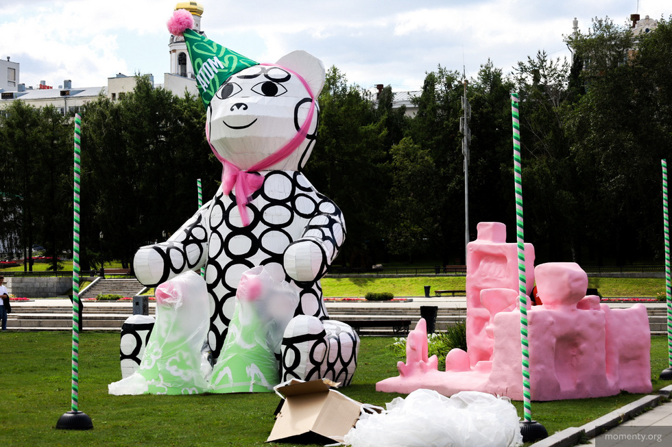 В Екатеринбурге пытаются пристроить медведя Гришу В Екатеринбурге пытаются пристроить медведя Гришу